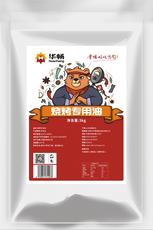 3kg燒烤專用油